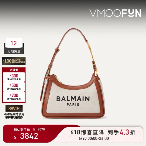 【春夏新品】BALMAIN 经典款女士单肩包手拎包