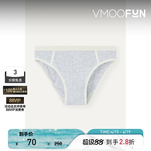 【秒杀】Love Stories 春夏女童装棉质灰色内裤