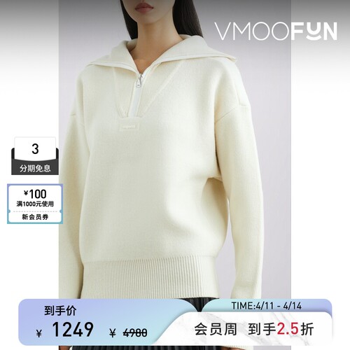 【季末折扣】COPERNI 女秋冬贴花羊毛混纺半拉链毛衣