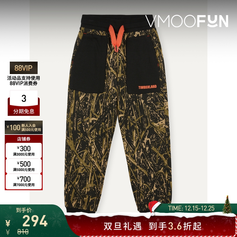 【折扣】TIMBERLAND/添柏岚男童品牌标志印花棉质混纺运动裤