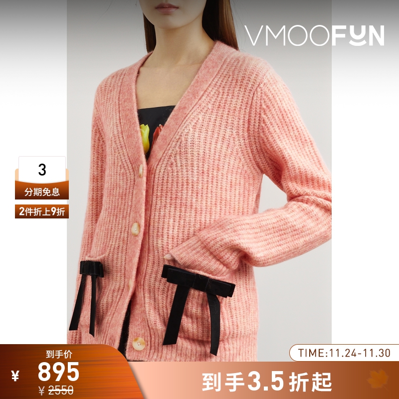 【折扣】Ming Ma 女士蝴蝶结缀饰针织粉红色开襟衫