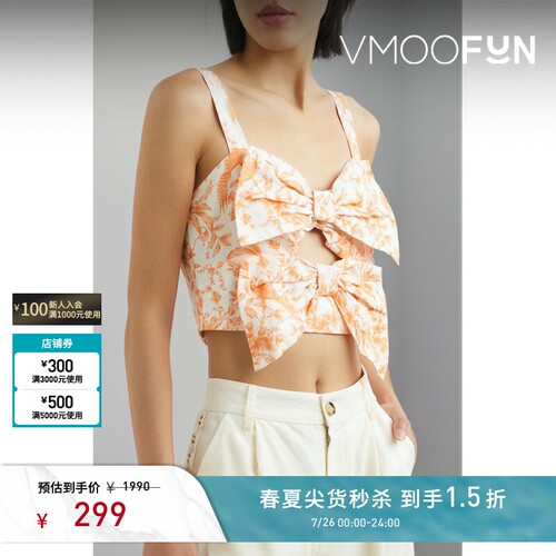 【秒杀】Cami NYC 早春女多巴胺蝴蝶结饰印花短款上衣