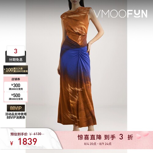 【夏季特惠】SIMKHAI 夏季女轻熟收腰褶饰印花弹力连衣裙