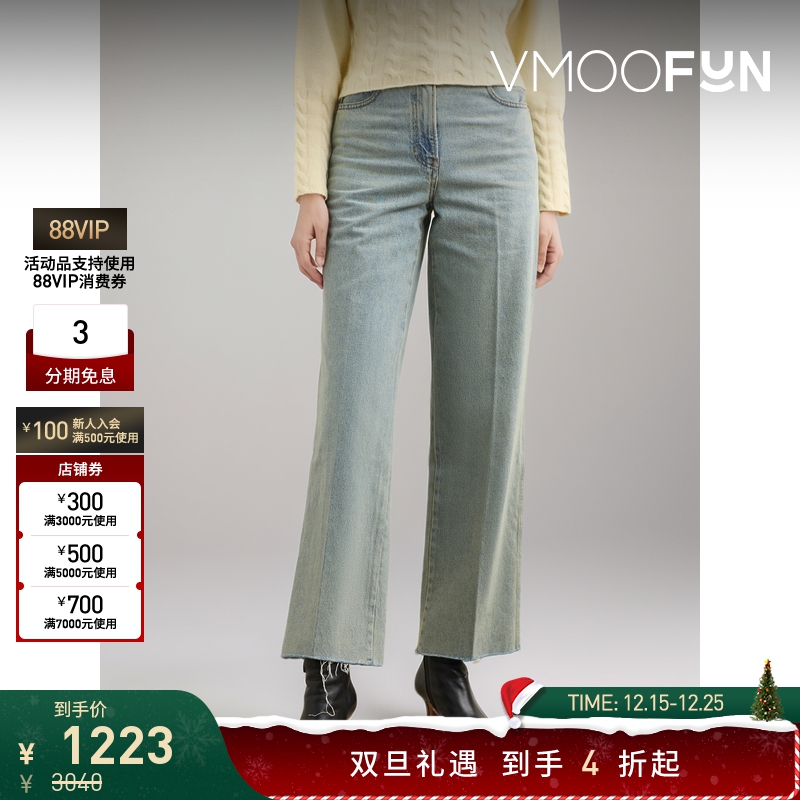 【折扣】RECTO 秋冬女毛边高腰直筒牛仔裤