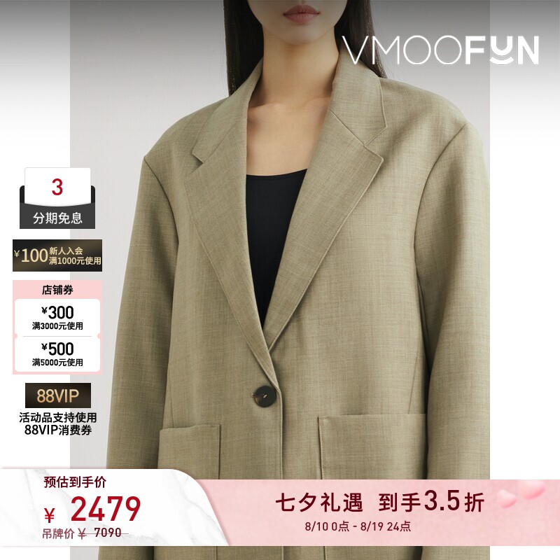 【反季特惠】Studio Nicholson 秋冬女绵羊毛宽松西装外套