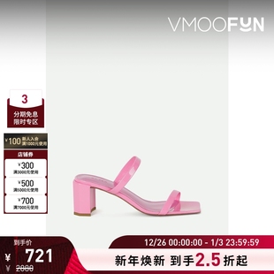 FAR 女俏丽出街雕塑感漆皮粉色粗跟穆勒鞋 折扣