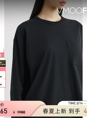 Beautiful People 春夏女黑色棉质长袖T恤内搭套头打底衫