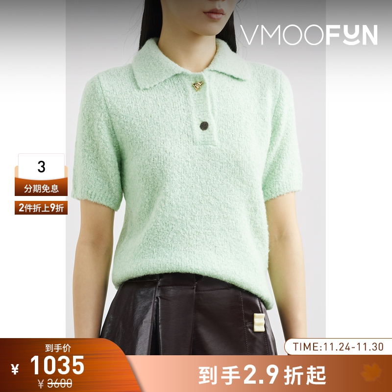 【折扣】REJINA PYO女浅绿色羊驼毛混纺圈圈针织 Polo 衫