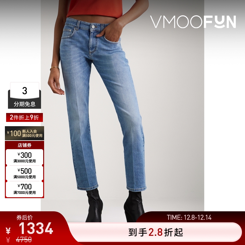 【折扣】Stella Mccartney 女中腰直筒牛仔裤