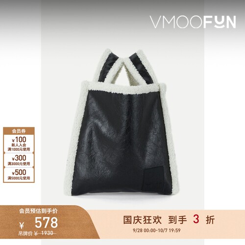 【礼物】BACON 女人造皮革手提包