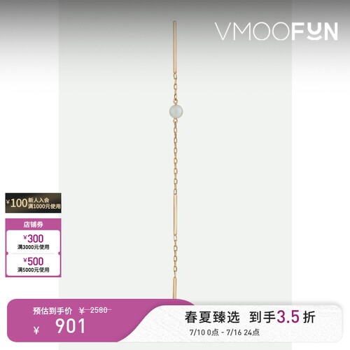 【礼物】HIROTAKA 女10K金珍珠长链耳环(单只)