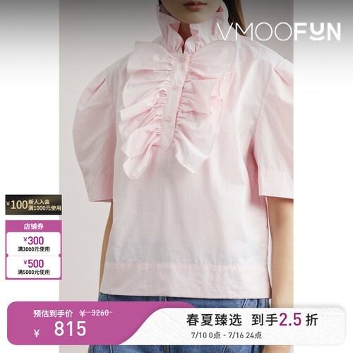 Pushbutton 春夏女荷叶边棉质别致小上衣春夏女衫