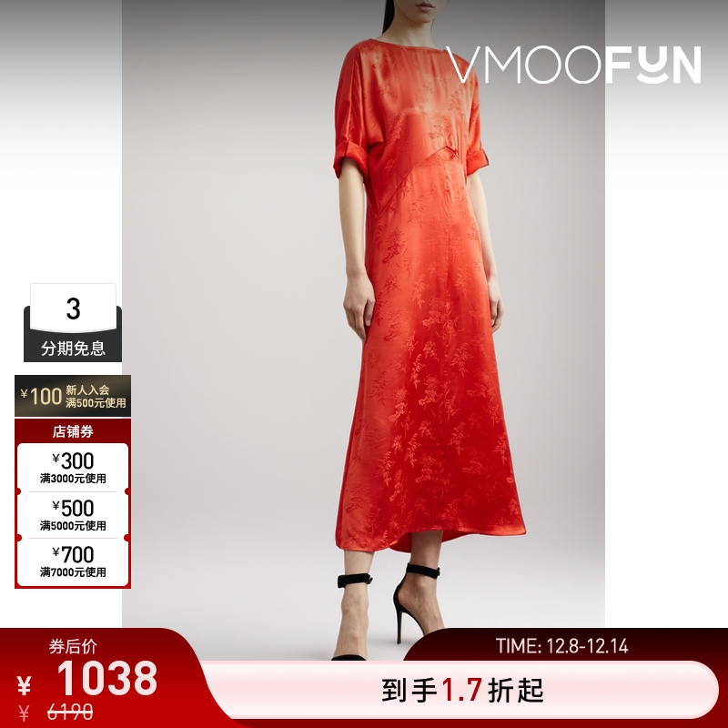 【折扣】SAMUEL GUI YANG 春女花卉提花丝缎中长连衣裙