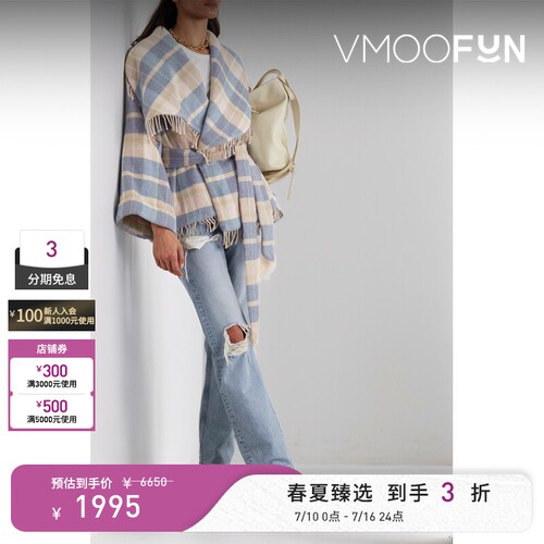 LoveShackFancy 秋冬女配腰带流苏格纹法兰绒外套