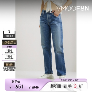 低腰直筒牛仔裤 Humanity女蓝色仿旧款 Citizens