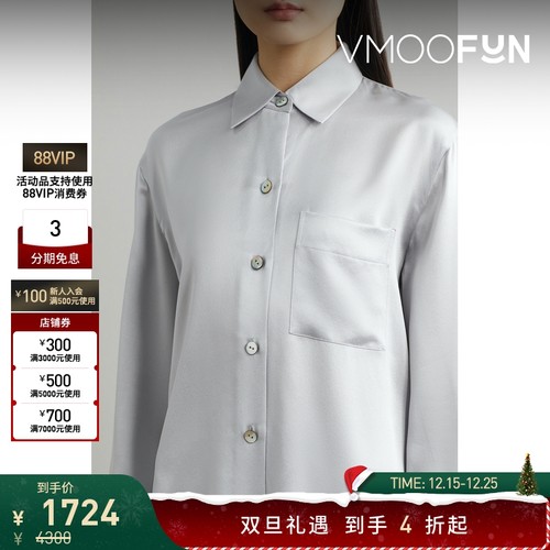 【折扣】VINCE 夏季女轻熟凉感垂坠丝缎衬衫