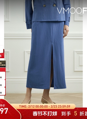 【折扣】Harris Wharf London 夏季女蓝色混纺超长半身裙