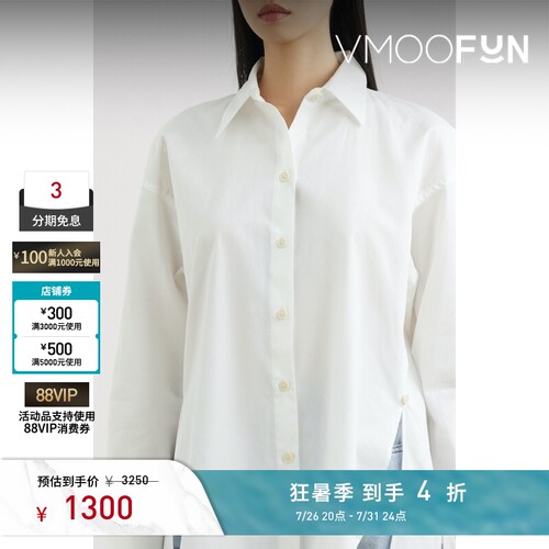 VINCE春夏女士多种穿法棉质府绸衬衫