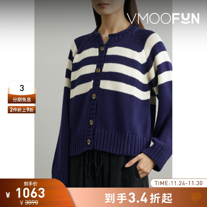 【折扣】CIAO LUCIA 女条纹针织圆领开襟衫毛衣外套