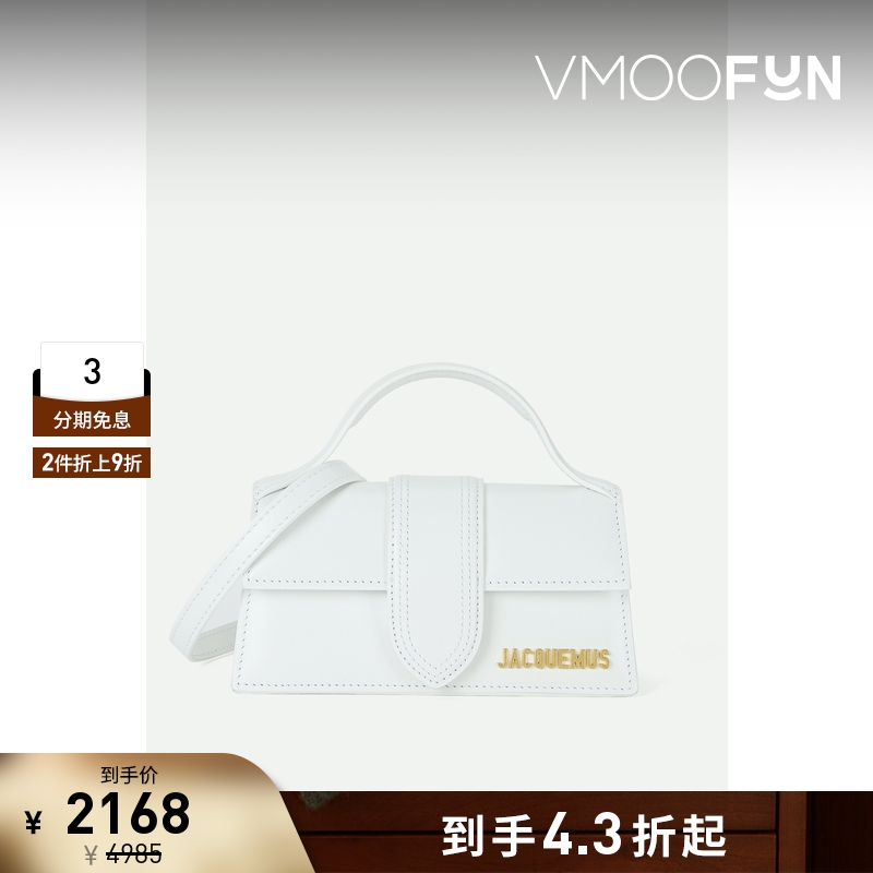 【折扣】Jacquemus 女法式优雅白色皮革手提包