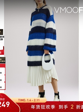 【折扣】Christopher Kane 秋冬女士条纹马海毛混纺针织衫