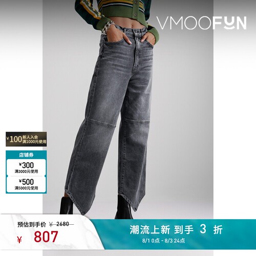 Mother 女深灰色高腰直筒牛仔裤