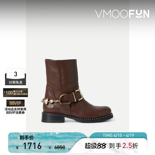 【季末折扣】SOPHIA WEBSTER 女士秋冬皮革机车靴