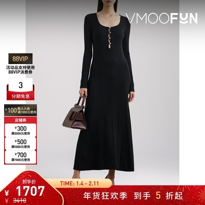 【折扣】Holzweiler 女士罗纹针织超长连衣裙