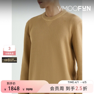 Pringle 末折扣 季 毛衣 Scotland 男秋冬棉质针织衫