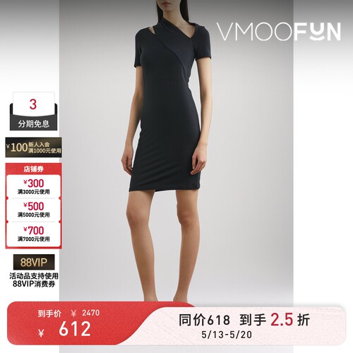 【618抢先购】Helmut Lang 春夏女迷你连衣裙礼服裙小黑裙