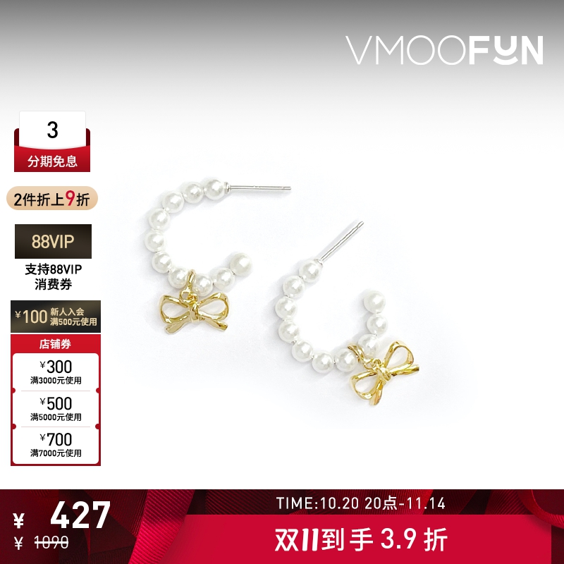 【折扣】NUMBERING 女黄铜镀14K金珍珠蝴蝶结耳环