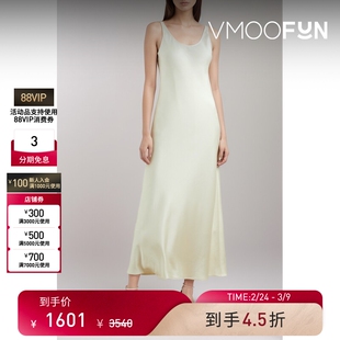 【38开门红】LE 17 SEPTEMBRE女缎面连衣裙小白裙