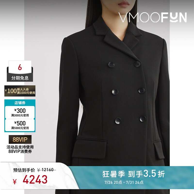 Tibi 秋冬女双排扣弹力针织西装外套