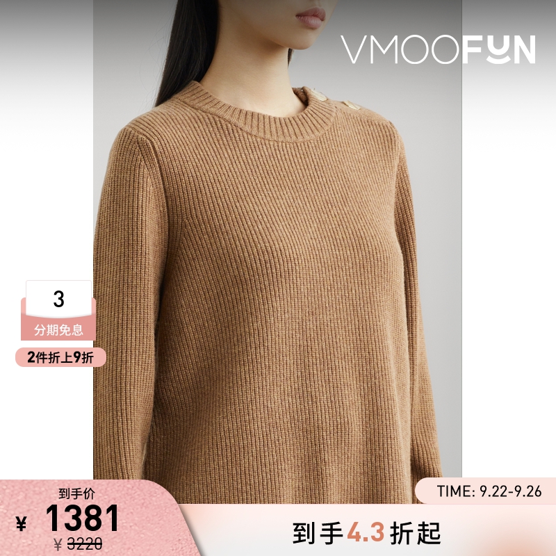 【折扣】Mother of Pearl 女纽扣缀饰混纺毛衣