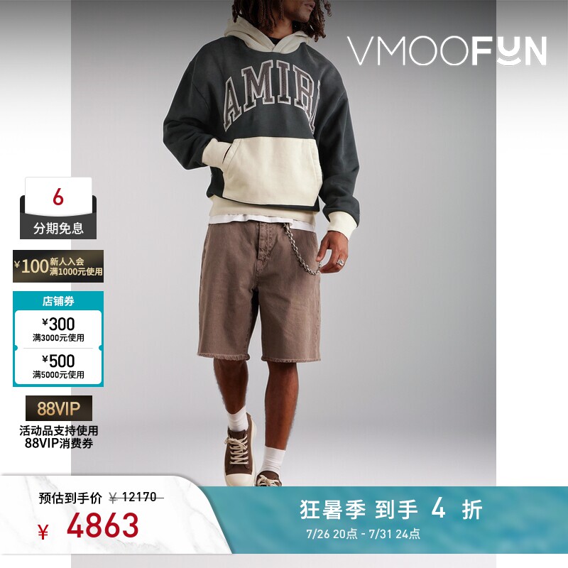 Amiri 秋冬男品牌标志贴花拼色平纹布连帽卫衣