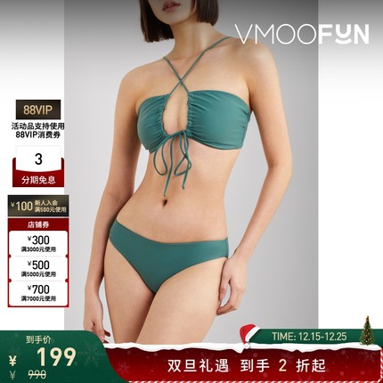 【折扣】JADE SWIM 女优雅百搭Cacti绿色挂脖比基尼上装