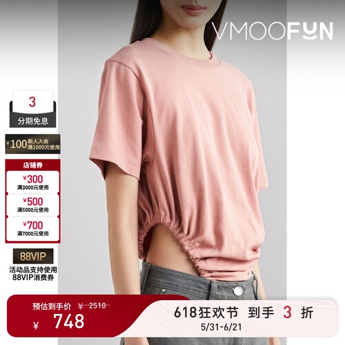 【618狂欢】Y/PROJECT 春夏女简约性感挖剪抽绳刺绣棉质连体衣