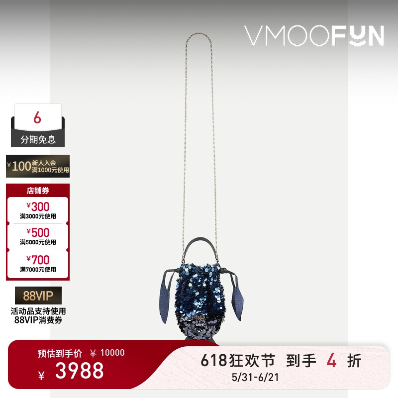 【礼物】Anya Hindmarch 女蓝色带缀饰亮片单肩包