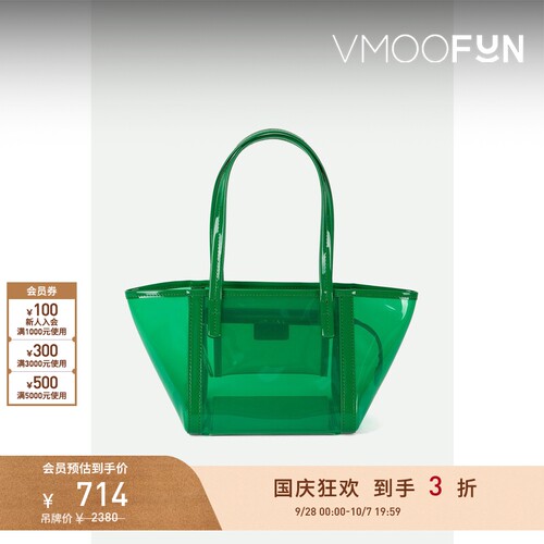 【礼物】BY FAR 女多巴胺人造皮革边饰PVC手提包