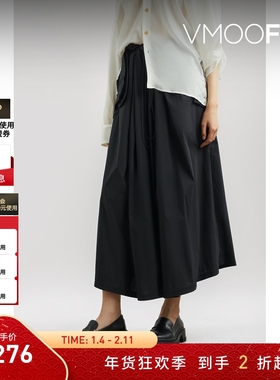 【折扣】A.W.A.K.E. MODE 女棉质混纺府绸阔腿裤休闲裤