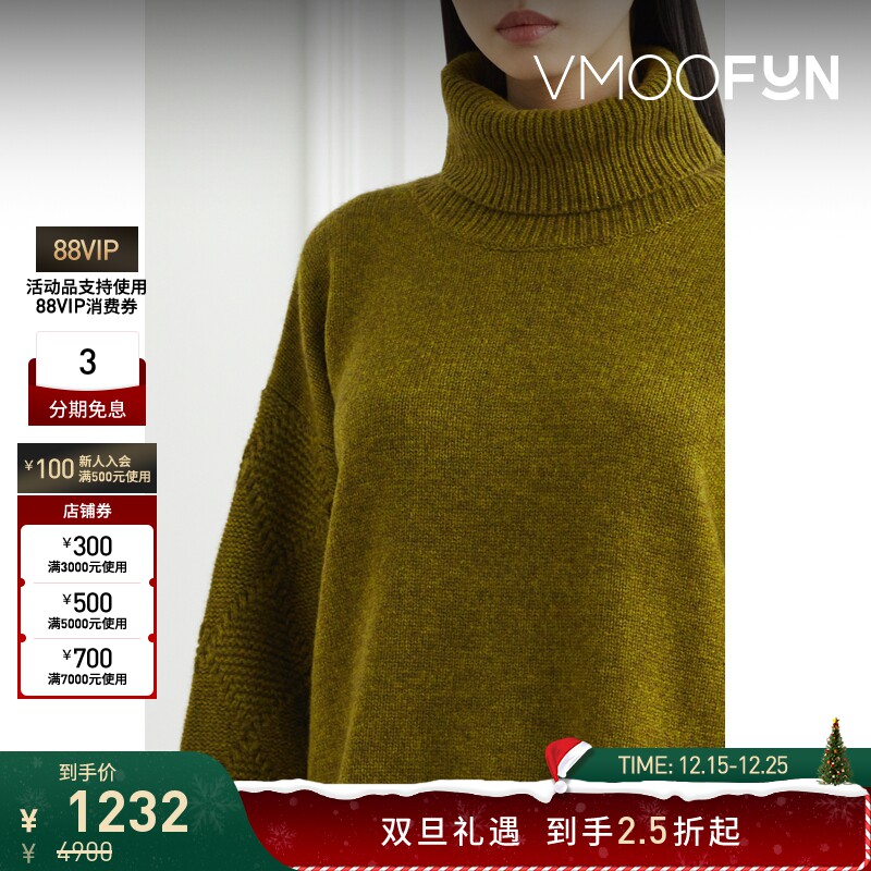 【折扣】Bella Freud 女牦牛毛绵混纺高领毛衣