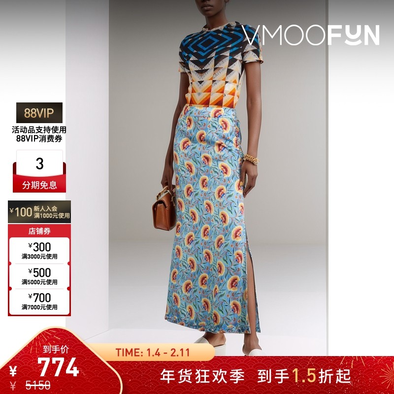 【折扣】Rabanne 褶饰花卉印花缎布超长半身裙,女装/女士精品,半身裙,淘宝优惠券,粉丝福利购,淘宝优惠卷