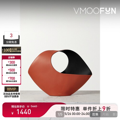 【限时折上9折】Neous 女砖红色撞色皮革大号手提包