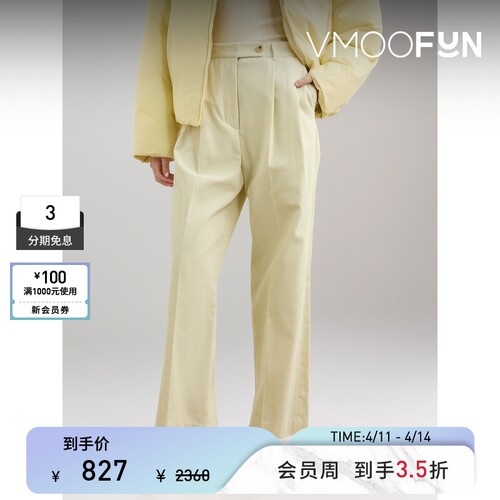 【季末折扣】LE 17 SEPTEMBRE 秋冬女褶饰棉质灯芯绒直筒裤休闲裤