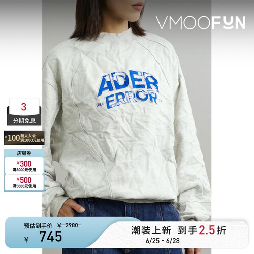 【反季特惠】Ader Error 女秋冬褶皱贴花棉质混纺平纹布卫衣