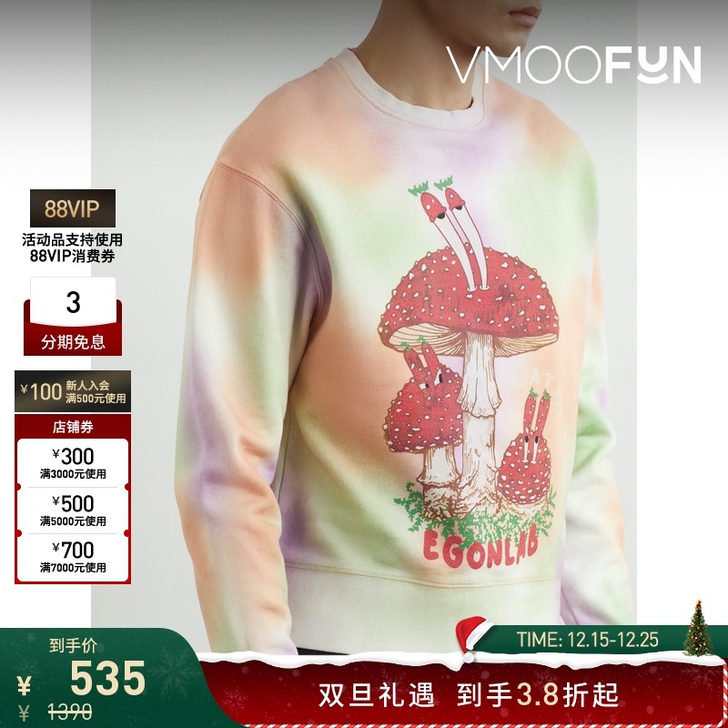 【折扣】EGONLAB. 男士印花棉质平纹布卫衣