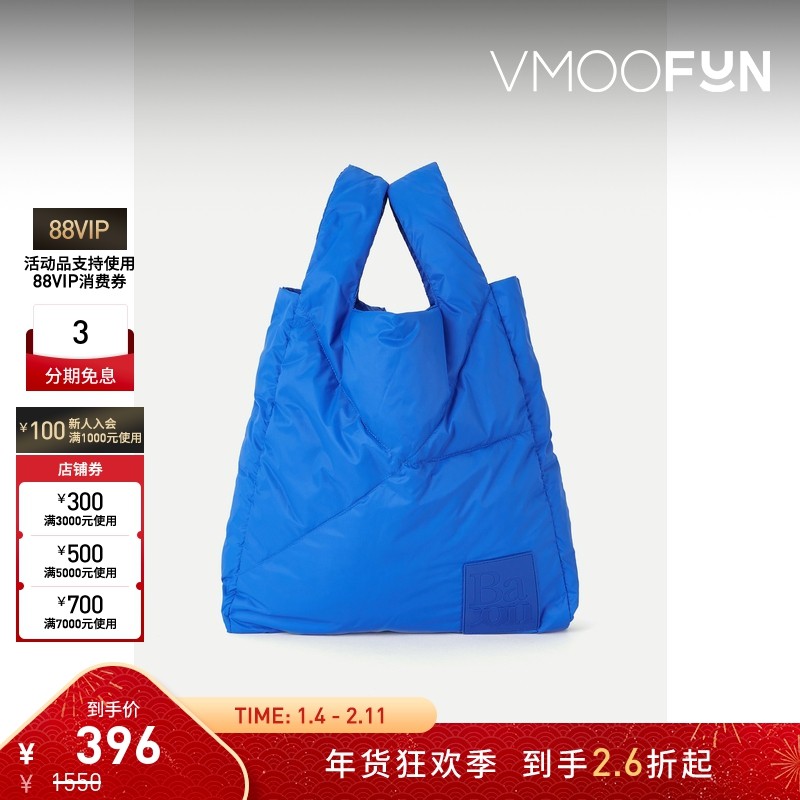 【折扣】BACON 女贴花绗缝羽绒软壳面料手提包,箱包皮具/热销女包/男包,通用款女包,淘宝优惠券,粉丝福利购,淘宝优惠卷