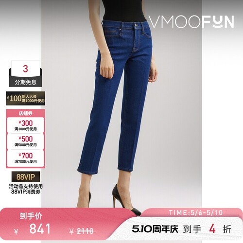 FRAME 女中腰九分紧身蓝色牛仔裤