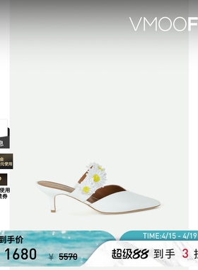 Malone Souliers 春夏女缀饰皮革小猫跟穆勒鞋