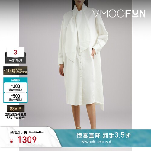 【夏季特惠】Marques' Almeida 女系带细节棉质中长连衣裙
